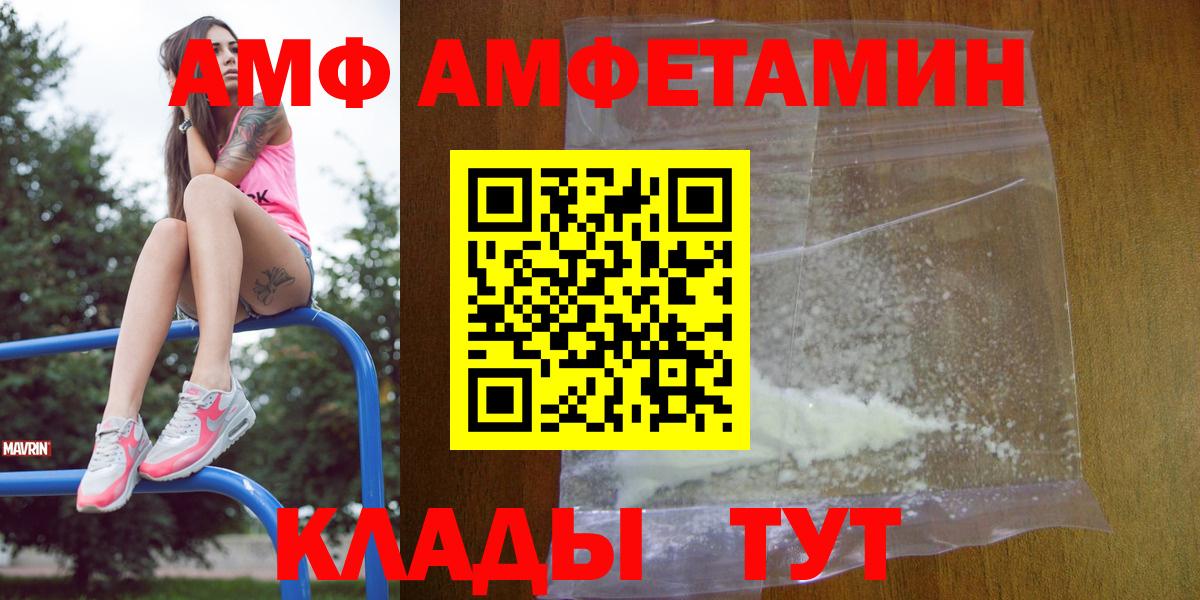 АМФ Premium Сосновоборск