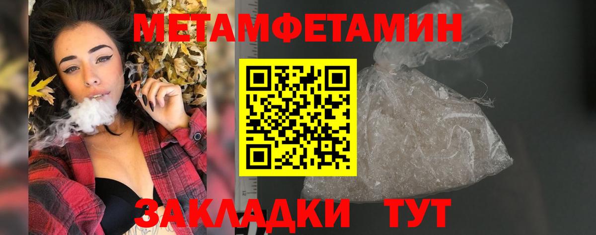 АМФЕТАМИН Premium  Вход с VPN  Сосновоборск 