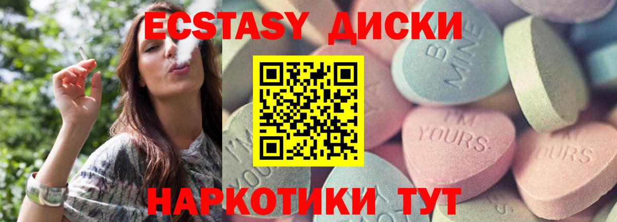 Кокаин  Бошки Шишки  МЕФ   Вход с VPN  Сосновоборск  ГАШИШ 