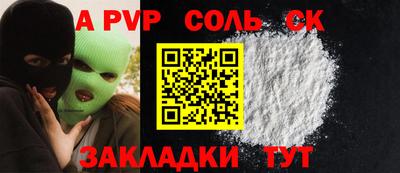 прущие крисы Среднеуральск