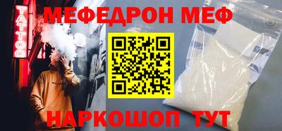 герыч Ставрополь