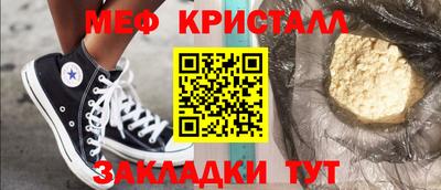 герыч Ставрополь