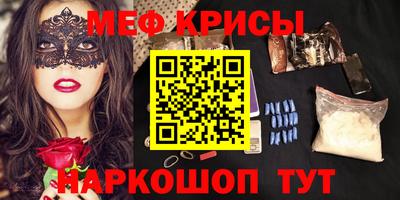 прущие крисы Среднеуральск