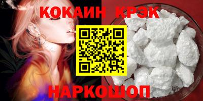 герыч Ставрополь
