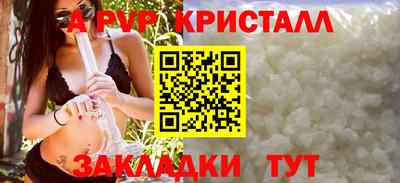 прущие крисы Среднеуральск
