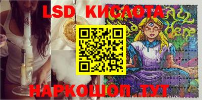 кокаин перу Старая Купавна