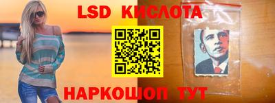 герыч Ставрополь
