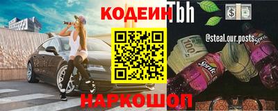 герыч Ставрополь