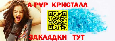 кокаин перу Старая Купавна