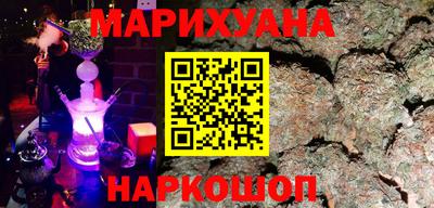 кокаин перу Старая Купавна