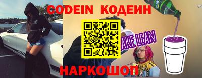 кокаин перу Старая Купавна
