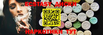 кокаин перу Старая Купавна