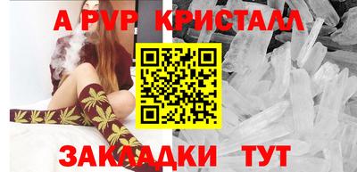 прущие крисы Среднеуральск