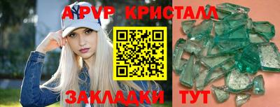 прущие крисы Среднеуральск