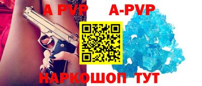 кокаин перу Старая Купавна