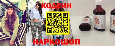 кокаин перу Старая Купавна