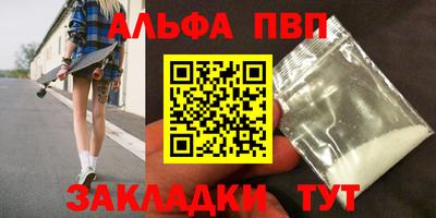 герыч Ставрополь