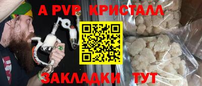кокаин перу Старая Купавна