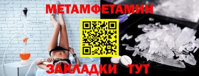 прущие крисы Среднеуральск
