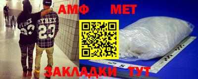 герыч Ставрополь