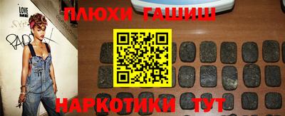 кокаин перу Старая Купавна