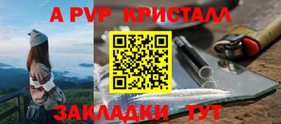 ешки Тверь