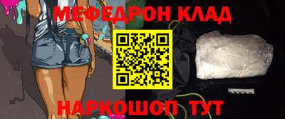 прущие крисы Среднеуральск