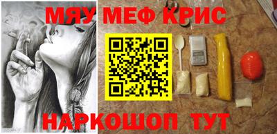 прущие крисы Среднеуральск