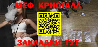 герыч Ставрополь