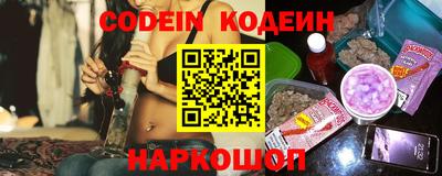 кокаин перу Старая Купавна
