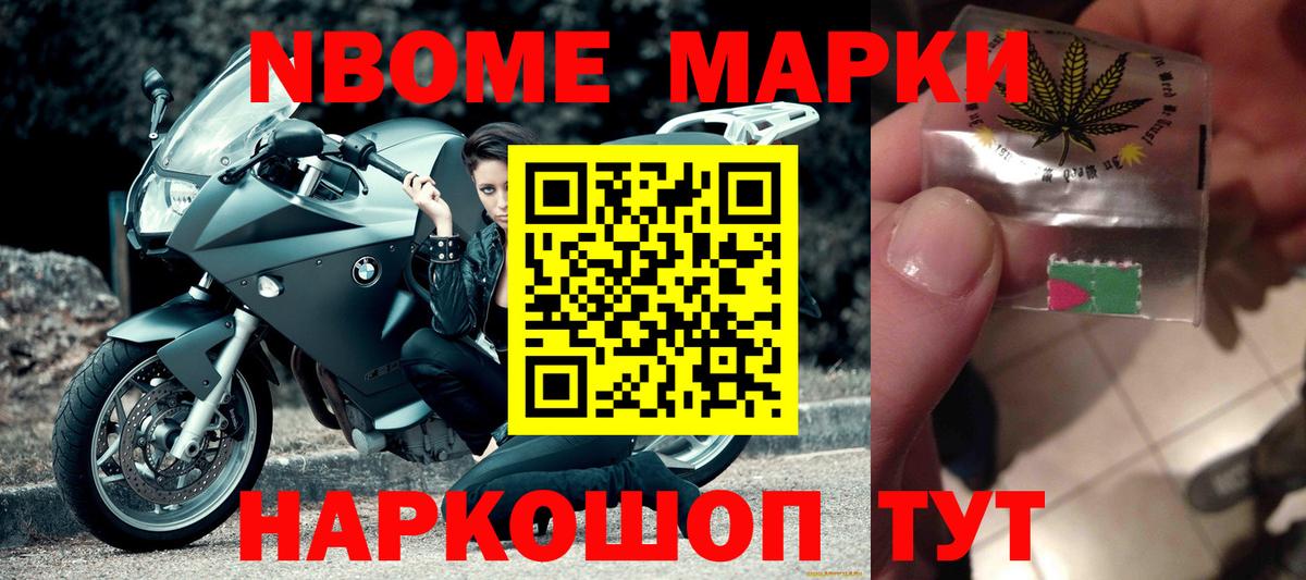 LSD-25 экстази ecstasy Сосновоборск