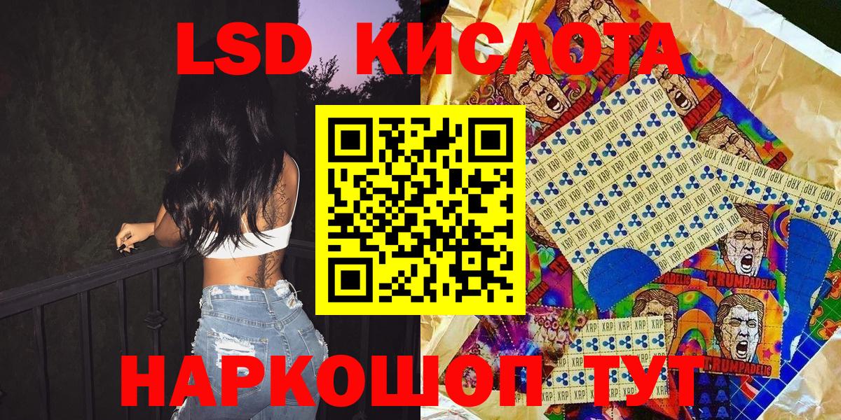Наркотические марки 1500мкг Сосновоборск